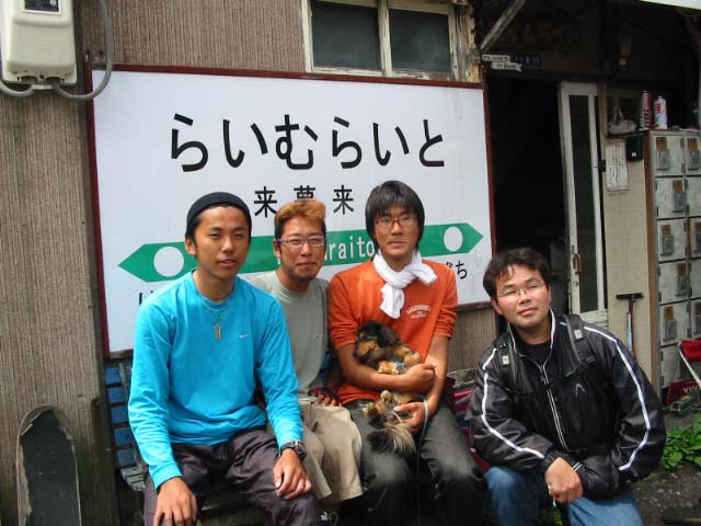 syuppatu 006